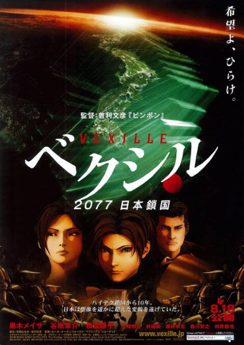 中文字幕在线手机播放