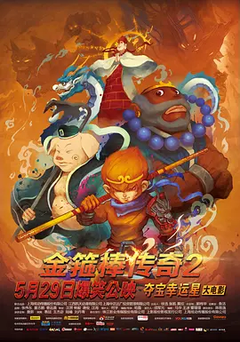 最近国语在线观看