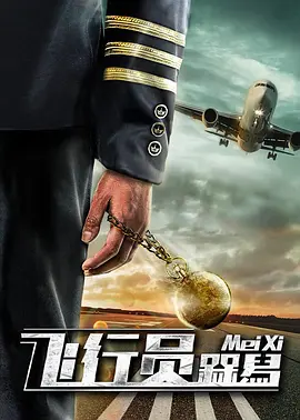 BD高清免费观看