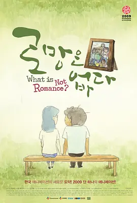 中文字幕未删减版在线观看