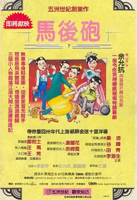 字幕全集免费观看