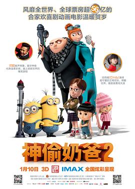 高清版在线观看
