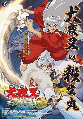 全集已更新粤语版