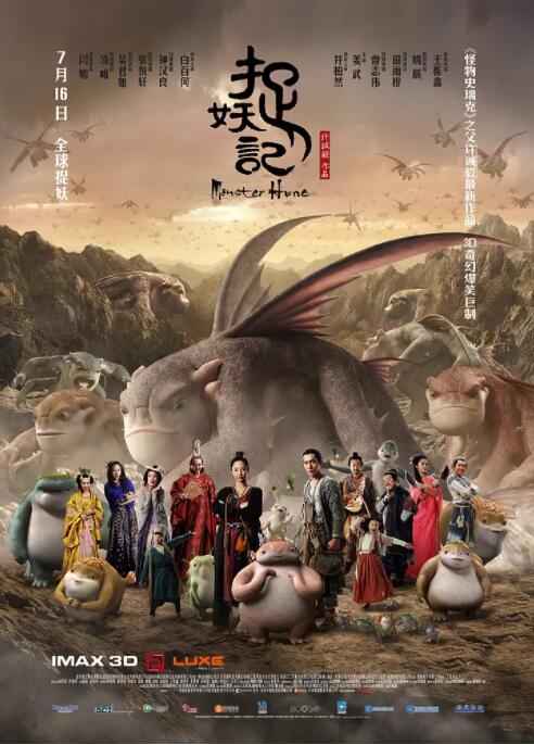粤语中字无删减在线播放