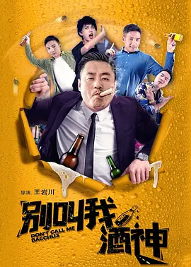 1080P未删减版在线观看