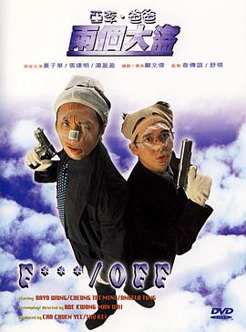中文字幕未删减版在线观看