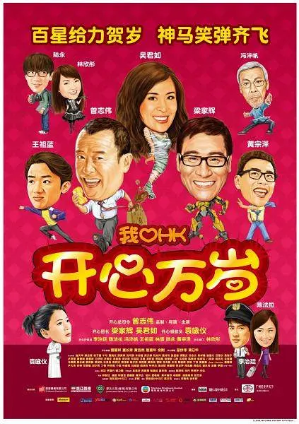 全集免费观看超清