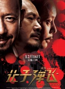 杜比视界