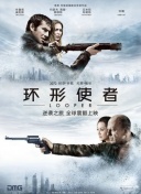 无删减版在线观看