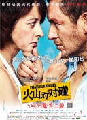 完结完整版观看