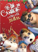 DVD无删减90分钟观看