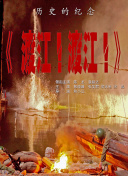 粤语版