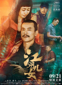 超清HD高清在线观看