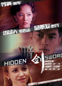 HD手机免费观看完整