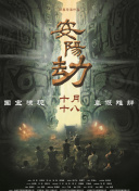 1080P手机在线看
