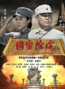 中文字幕在线手机播放