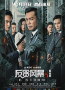 全集在线观看
