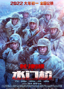 超清HD高清在线观看