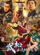 1080HD高清在线观看