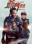 全集在线观看