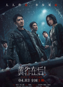 蓝光手机在线看