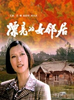 最近国语在线观看