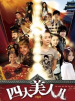 中文字幕在线手机播放