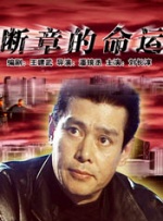 1080HD高清在线观看