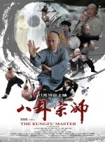 中文字幕未删减版在线观看