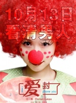 无删减版在线观看