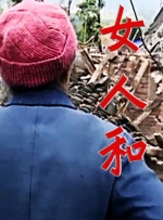 全集在线观看