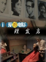 粤语中字在线观看