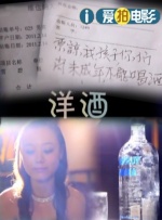 BD国语高清完整版