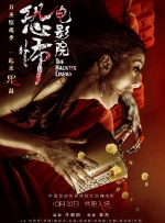 无删减版在线观看