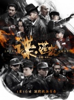 清晰在线播放观看