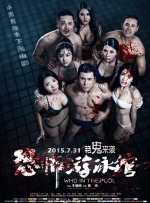 手机在线观看