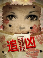 BD国语全集免费观看