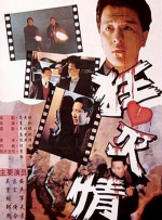 BD高清免费观看
