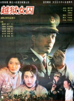 高清影视