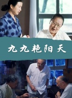 完结高清影视
