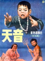 DVD高清完整版