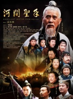 BD国语高清完整版