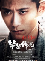蓝光完整版在线看