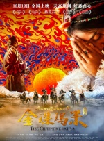 无删减版在线观看