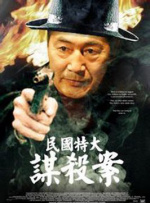 完整版在线观看