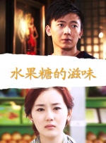 高清影视
