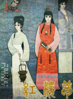 未删减电影