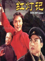 全集已更新粤语版