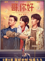BD国语电影免费在线