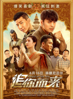 中文字幕在线手机播放